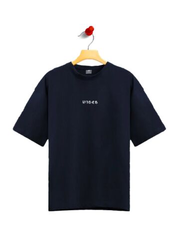 Solid Navy Drop Shoulder