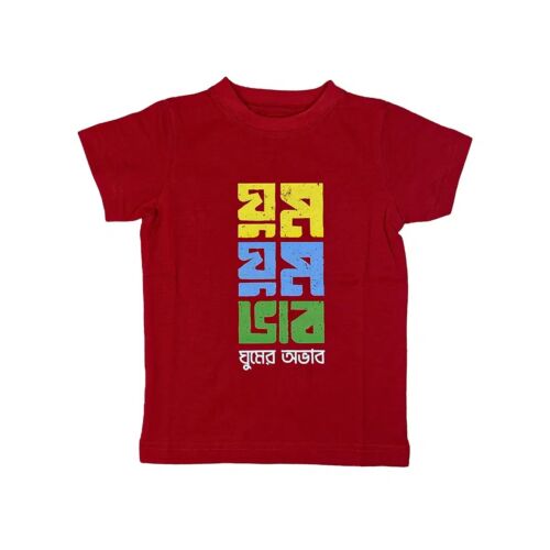 Sleepy Red Half T-Shirt